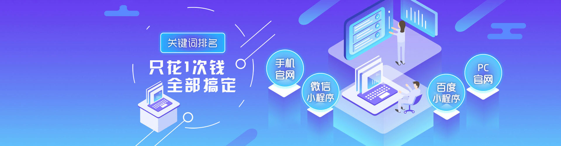 翁源竞价开户推广